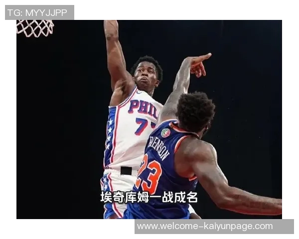 埃奇库姆专注胜利不在乎他人比较展现坚定信念