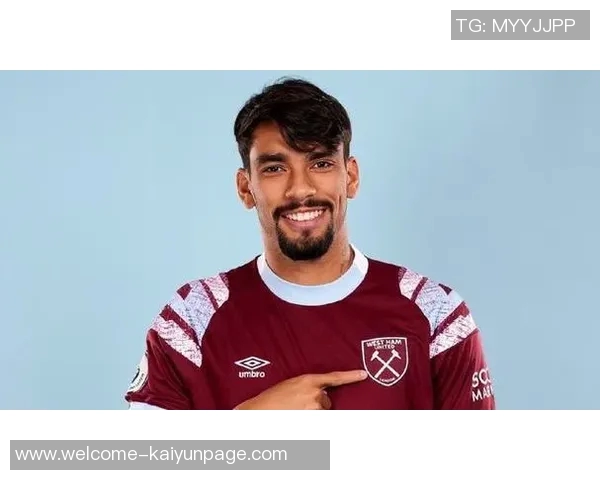 西汉姆俱乐部致敬帕奎塔感谢其贡献并祝福未来发展顺利